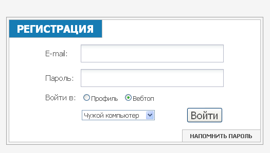 Урок 2:"Вебтоп.Создаем сайт"