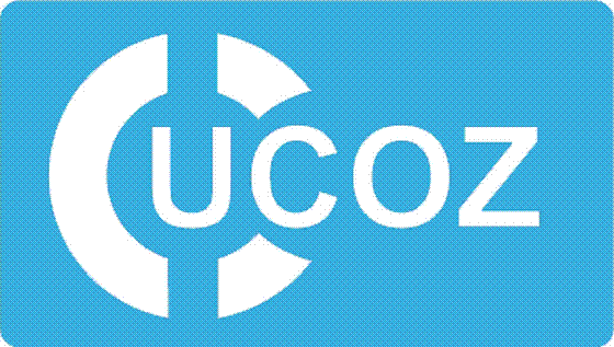Урок 18:"Список системных кодов uCoz"